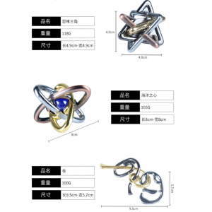 锌合金儿童益智玩具烧脑高难度魔锁思维三角 海洋之心 卷