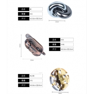 锌合金儿童益智玩具烧脑高难度魔锁连 对对 风火轮