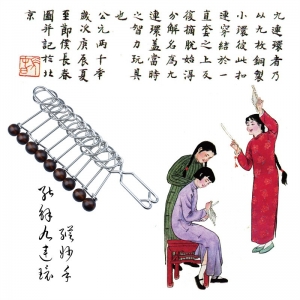 九连环26cm 解环 解锁 教学九连环 智力扣 九连环特大号