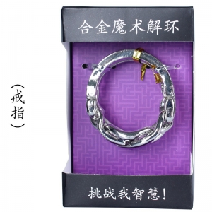 锌合金魔术玩具 扬琴 星星 马蹄 牛头智力开发解环解锁魔锁