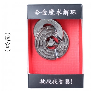 锌合金魔术玩具 手雷 爱心智力开发解环解锁魔锁