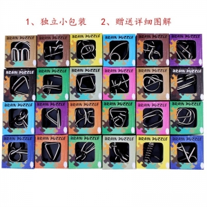 智力扣24件套 儿童成人智力拆装玩具 益智玩具