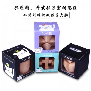 榉木儿童成人益智力开发解环解锁玩具孔明锁鲁班锁礼盒装