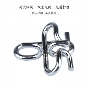九连环18件套 解环解扣 成人儿童益智玩具 九连环系列