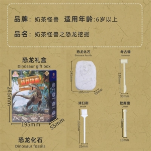 恐龙考古挖掘儿童盲盒手工diy霸王龙三角龙剑龙拼装模型玩具