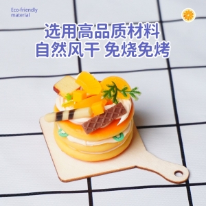 儿童手工diy微缩食玩材料包男孩女孩仿真迷你物品模型过家家礼物