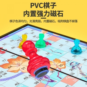 磁性可折叠蛇梯棋大号国潮系列防水环保塑料铁皮棋盘儿童蛇棋玩具