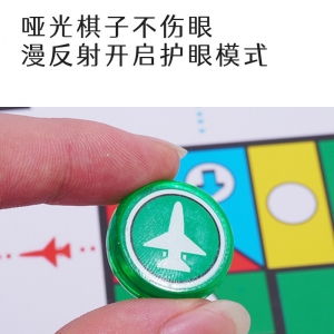磁性飞行棋特大收纳盒儿童学生益智飞机棋休闲桌游游戏棋