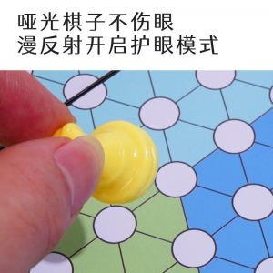 磁石中国跳棋特大号六色跳跳棋可折叠儿童益智便携游戏棋玩具