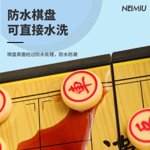 磁性可折叠中国象棋大号国潮系列防水塑料铁皮棋盘儿童益智玩具