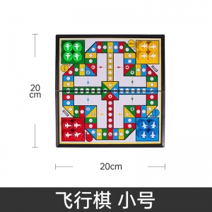 磁性小号大号特大号飞行棋铁皮棋盘儿童棋玩具