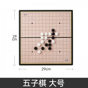 儿童棋玩具磁性小号大号特大号五子棋铁皮棋盘