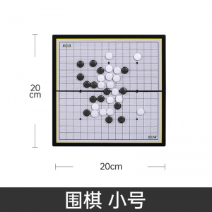 儿童棋玩具围棋磁性小号大号特大号铁皮棋盘益智玩具