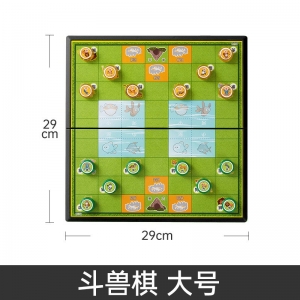 儿童棋玩具磁性小号大号斗兽棋铁皮棋盘益智玩具