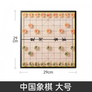 儿童棋玩具磁性小号大号铁皮棋盘中国象棋脑力开发