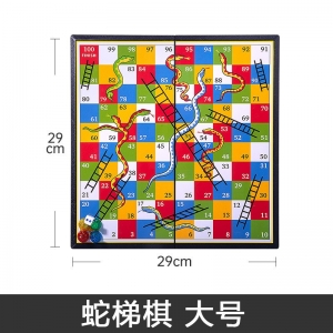 儿童棋玩具蛇梯棋磁性小号大号铁皮棋盘益智玩具
