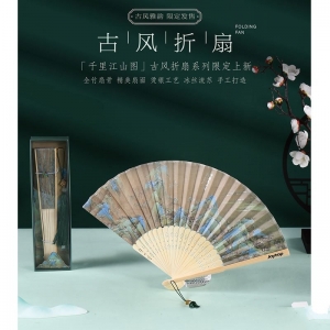 Joytop悦木千里江山图精装本A5复古浮雕国风手账本古风创意笔记本