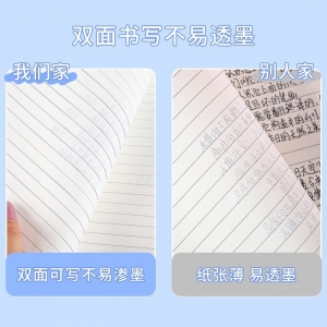 joytop悦木三丽鸥大耳狗笔记本本子学生POP杂志本可爱少女心ins厚