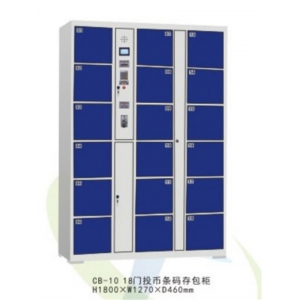 超市电子购物人群专用存包柜投币式刷卡手机存放包柜专用
