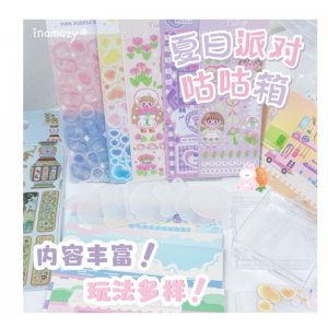 儿童女孩玩具夏日咕咕箱咕卡手帐贴纸套装