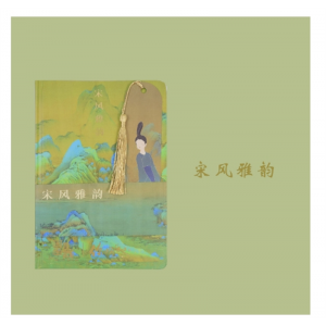 女孩精致创意专用国家宝藏本子国潮伴手礼故宫千里江山