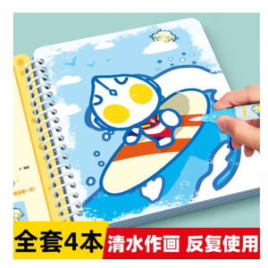 奥特曼神奇水画本反复涂鸦清水绘画 幼儿园宝宝益智涂色画画本