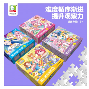 巴啦啦小魔仙儿童进阶拼图3-6岁60-72-88-100片幼儿益智纸质拼图
