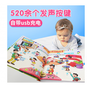 幼儿园宝宝点读机发声书1-2-3岁儿童学习中英文有声早教点读玩具