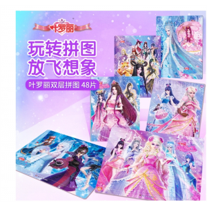 叶罗丽儿童双层拼图48片3-4-5-6岁幼儿宝宝早教益智拼图玩具女孩