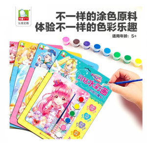 巴啦啦小魔仙闪钻水彩画3-6岁儿童涂色本幼儿园涂鸦水彩图画本
