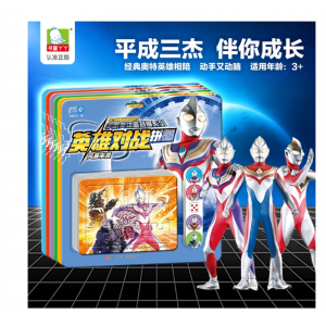 宇宙英雄奥特曼英雄对战儿童拼图3-6岁幼儿早教纸质拼图 赠游戏棋