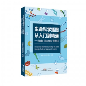 神奇的科学奥秘生命科学的奥秘插图版