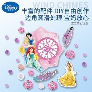 迪士尼儿童diy手工制作包3女童冰雪奇缘爱莎公主风铃装饰女孩玩具
