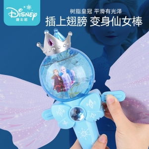 迪士尼儿童吹泡泡机冰雪奇缘魔法棒少女心玩具全自动防漏水爱莎枪