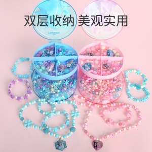 串珠儿童玩具女孩手工制作diy材料包3项链手链饰品穿珠子益智礼物