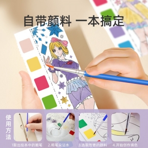 儿童水彩图画本涂色画幼儿园小学生女孩水彩粉笔反复涂鸦清水绘本
