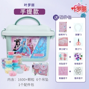 迪士尼冰雪儿童串珠子玩具 女孩手工制作diy材料包饰品装饰盒礼物