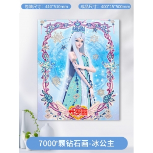 迪士尼钻石画儿童装饰粘贴画成人diy手工制作7000+颗粒点钻创意画