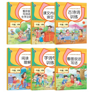 小学语文同步专项训练题一年级上册下册语文专项练习册 看拼音写词语生字注音/阅读理解/看图说话写话/字词句古诗词/课文内容填空/