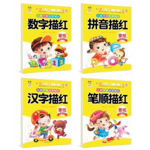 幼儿园拼音笔描红本儿童数字汉字带透明临摹纸练字帖写字本