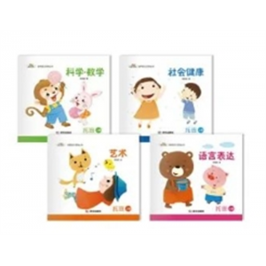 聪贝幼教托班多元能力资源包课件视频教学2-3岁幼儿教材手工材料