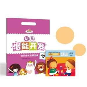 幼儿园宝宝专用潜能开发语言数学拼音科学音乐美术社会健康练习册上下册单本