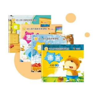 幼儿多元智能探索课程中班上册快乐鸟全套6册语言数学幼儿园教材3-6岁5五大领域小大班三儿童宝宝启蒙早教课本用书籍