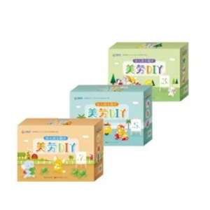 儿童宝宝幼儿园主题式美劳DIY操作材料包幼儿童益智创意手工教材