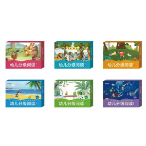 2023幼儿画报分级阅读1234第5级全套3-6-7岁幼小衔接儿童识字书认字汉语启蒙认知宝宝绘本阅读幼儿中文自主分级