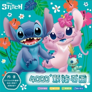 迪士尼冰雪爱莎钻石画4000+颗粒手工制作diy材料创意粘贴贴画玩具