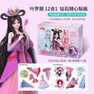 迪士尼儿童钻石贴画卡通幼儿园3手工DIY制作材料益智玩具