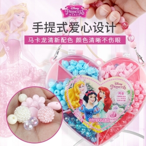 迪士尼儿童串珠子女孩手工制作diy材料包饰品穿珠4装饰盒礼物玩具