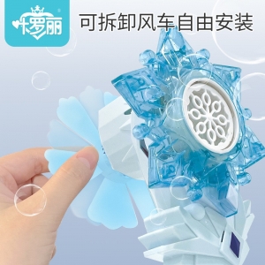 网红罗丽魔法泡泡枪加特林儿童玩具电动全自动