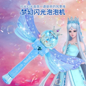 叶罗丽精灵梦魔法泡泡机儿童声光电动玩具棒吹泡泡冰公主泡泡玩具